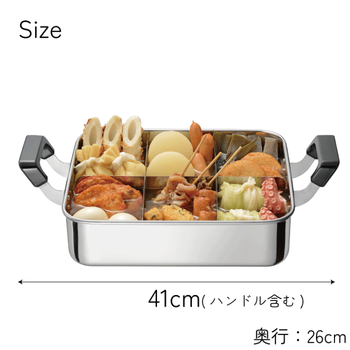 楽天市場】【今季完売】角型おでん鍋 24×28cm 天然木 蓋付き ガス火