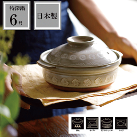 打出中華鍋　54cm　SA鉄　ATY03054　中華鍋 Amazon｜遠藤商事 業務用 中華鍋 54cm 打出 鉄 日本製 ATY03054｜中華