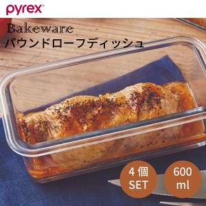 PYREX pCbNX pEh^ 18.5cm 4Zbg pEhE[tfBbV 600ml (7.5×16cm) pEhP[L ^ ~[g[t p P[L^ ϔMKX   e ⓀɁAdqW