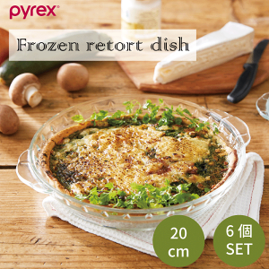 PYREX pCbNX ⓀggfBbV 20cm 6Zbg Ⓚ gg M v[g fBbV  ϔMKX v[g v[g O^ hA H ⓀɁAdqWAI[u