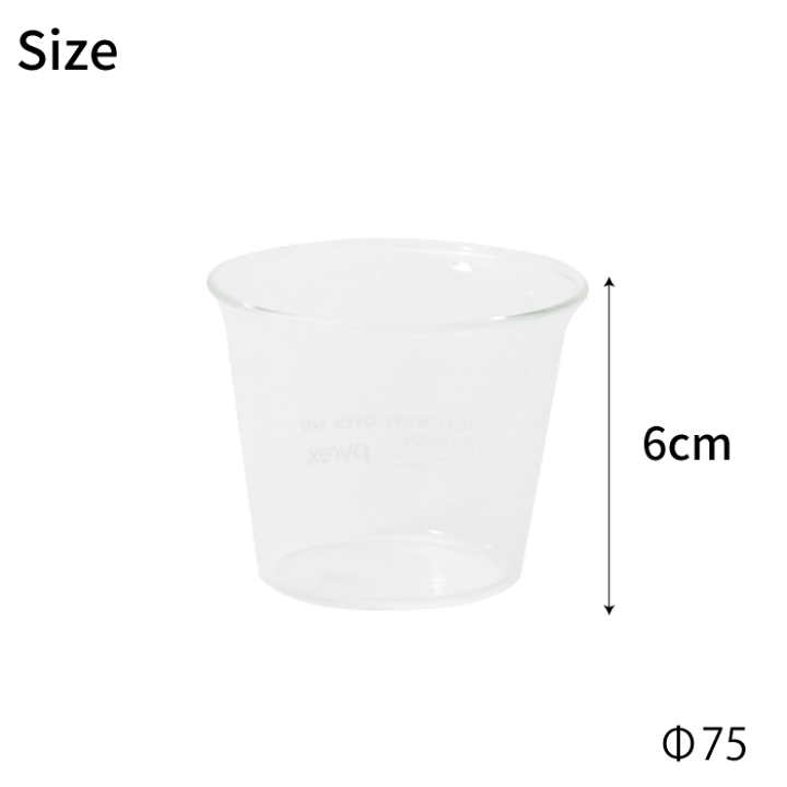 楽天市場】PYREX パイレックス Blow プリンカップ100 満水容量160ml 6