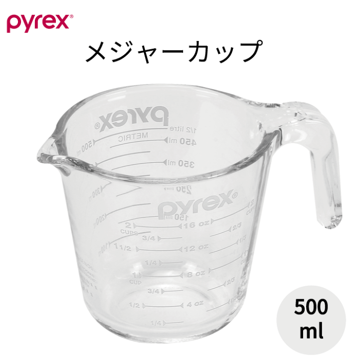 楽天市場】PYREX メジャーカップ 500ml 耐熱ガラス 取っ手 ハンドル