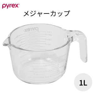 PYREX W[Jbv 1000ml 1.0L 1L ϔMKX  nht KX pCbNX vʃJbv KX   I[uΉ dqWΉ H@Ή ⓀɑΉ ֗ ϔMK