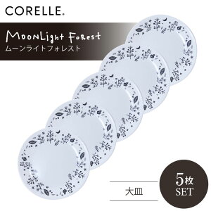 CORELLE R[ [CgtHXg M 5Zbg 3w\ EKX Čy ϋv Ռ ϑw KX  H pX^M T_ fU[g M H JtF d