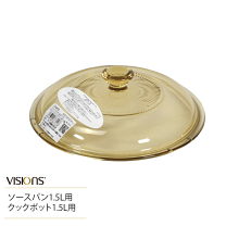 楽天市場】vision 片手鍋 1.5lの通販