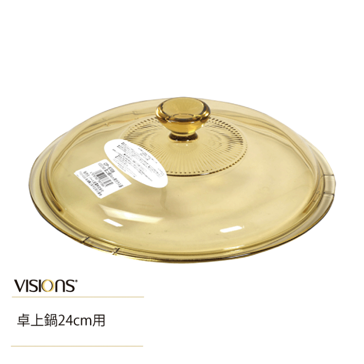 楽天市場】VISIONS 卓上鍋24cm用 替え ガラス蓋 26cm （※鍋本体別売り