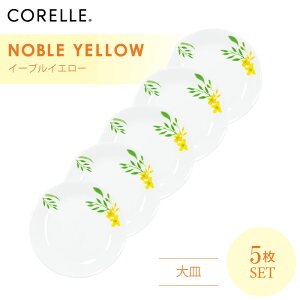 CORELLE R[ m[uCG[ M 5Zbg 3w\ EKX Čy ϋv Ռ ϑw KX  H pX^M T_ fU[g J[ M H JtF d