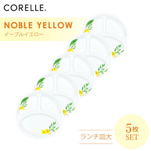 CORELLE R[ m[uCG[ M 5Zbg 3w\ EKX Čy ϋv Ռ ϑw KX  H pX^M T_ fU[g `v[g v[