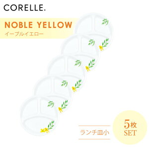 CORELLE R[ m[uCG[ `M 5Zbg 3w\ EKX Čy ϋv Ռ ϑw KX  H pX^M T_ fU[g J[ `v[