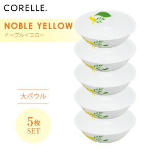 CORELLE R[ m[uCG[ {E 5Zbg 3w\ EKX Čy ϋv Ռ ϑw KX  H pX^M T_ fU[g J[ M H JtF