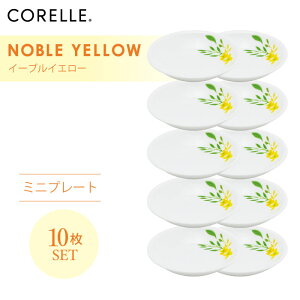 CORELLE R[ m[uCG[ ~jv[g 10Zbg 3w\ EKX Čy ϋv Ռ ϑw KX  H pX^M T_ fU[g M H JtF 