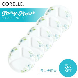 CORELLE R[ tFA[t[ `M 5Zbg 3w\ EKX Čy ϋv Ռ ϑw KX  H pX^M T_ fU[g M H JtF 