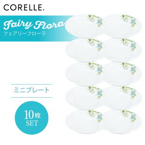 CORELLE R[ tFA[t[ ~jv[g 10Zbg 3w\ EKX Čy ϋv Ռ ϑw KX  H pX^M T_ fU[g M H JtF
