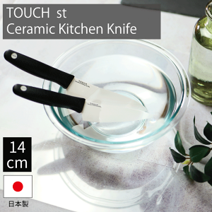 y{zZ~bN  14cm O Z~bN vXZ@ xxUP y  140mm 14cm TOUCH ST Ceramic Kitchen Knife i؂ꐫ\ x ؂ꖡ тɂ qI i