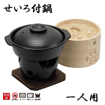 楽天市場】鍋 固形燃料 一人用（キッチン用品・食器・調理器具）の通販
