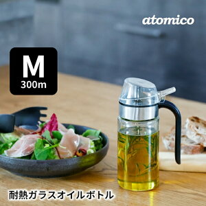 atomico ϔMKX IC{g M 300ml  ^b`J ۑe IC I[uIC   {g e ۑr MőΉ H@Ή CBWptꂵɂ Wt 