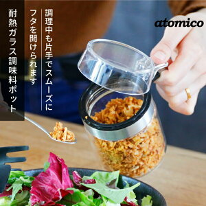 ϔMKX|bg 250ml atomico Xv[t ϔMKX  |bg ۑe  Ў  ^b`J ۑe XgbJ[ P[X |bg XpCX Mő