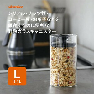 atomico ϔMKXLjX^[ LTCY 1.1L ۑ e ۑe XgbJ[ VA ibc R[q[  t َq  HΉ CBWp ϔMKX r LjX^[ ۑ  