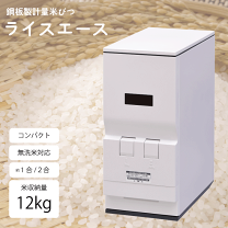 MK精工玄米保管庫 MK精工 米保管庫 爽快蔵3俵用、調湿機能付 RSJ-406S 1台（直送品