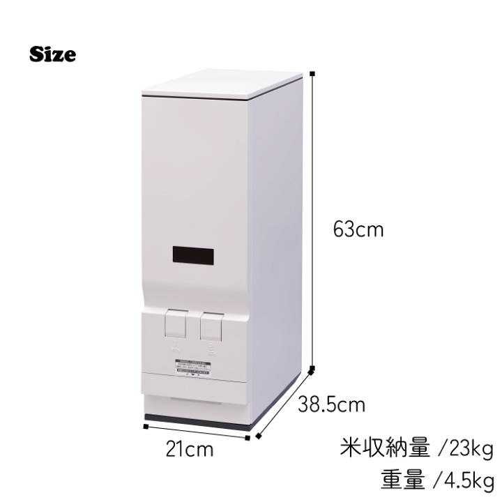 楽天市場】【新しくなりました】米びつ 23kg スリム 鋼板製計量米びつ