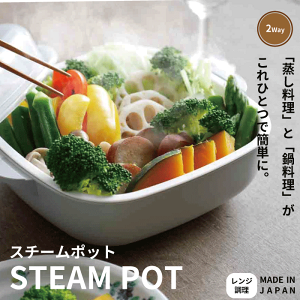 y{zdqW X`[|bg STEAM POT  痿  Z C zX`[  {i U ZC ϕ   W W Z z   t^ W 