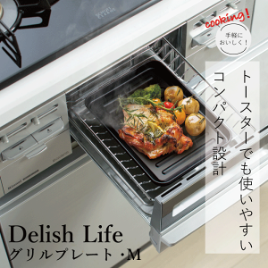 Rp Ov[g MTCY h~  ȒP O KXR IHR Ă g[X^[ O v[g g Delish Life  ] Ƃ wV[   g Ă 