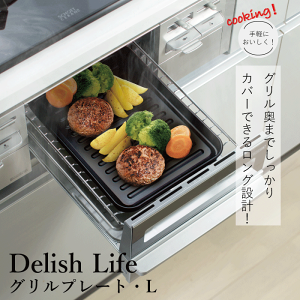 Rp Ov[g LTCY h~  ȒP O KXR IHR Ă g[X^[ O v[g g Delish Life  ] Ƃ wV[   g Ă 