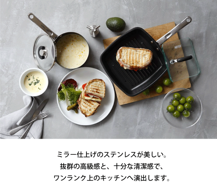 楽天市場】【送料無料】MEYER マイヤー スターシェフ4 ステンレス