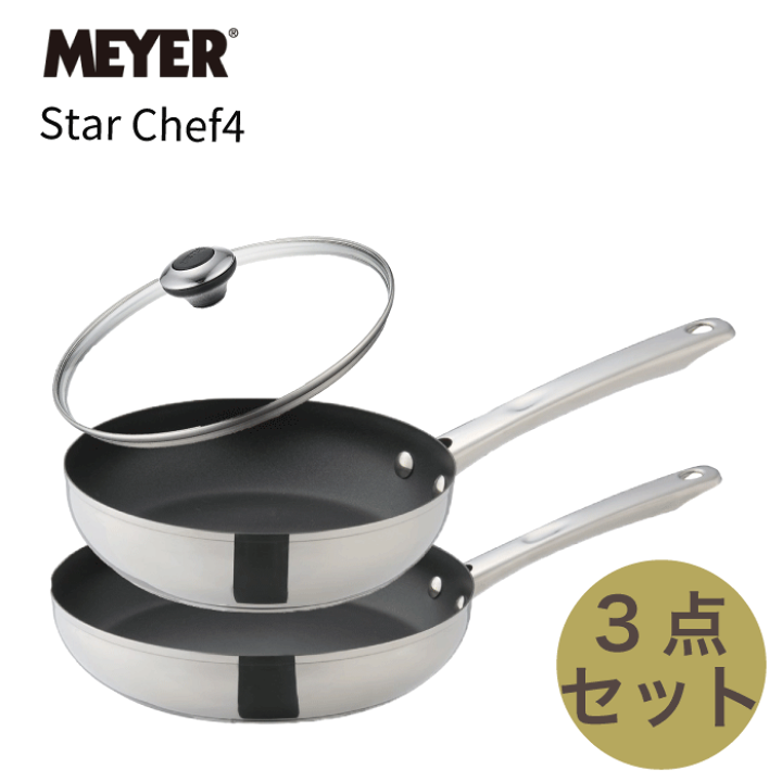 楽天市場】【送料無料】MEYER マイヤー スターシェフ4 ステンレス