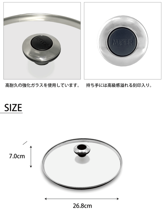 楽天市場】【送料無料】MEYER マイヤー スターシェフ4 ステンレス