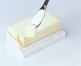 便利な定量カッティングガイド付き バターケース＆ナイフセット【BTG1】