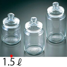 Arcoroc ガラス製ビッククラブ 1.5L（保存容器）【ABT68015】