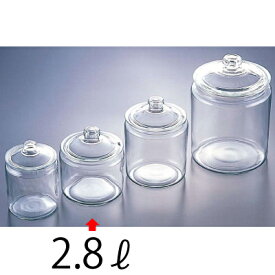 【送料無料】アンカーホッキング ストレートジャー 2.8L（ガラス製保存容器）【AZY052】