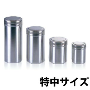 送料無料 ステンレス調味料 缶ストッカー450ml(特中サイズ1缶)【ATY852】【CP】