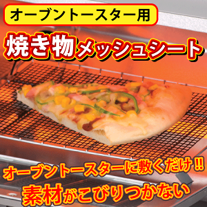 I[ug[X^[p~bVV[g 235×195mm p[ yH-7985z