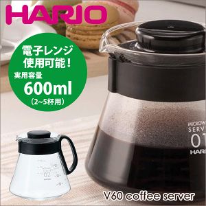 HARIO �n���I V60 �����W�T�[�o�[�i���p�e�� 600ml 2�`5�t�p�j �R�[�q�[ ����|�b�g �T�[�o �d�q�����W�Ή� �yXVD-60B�z