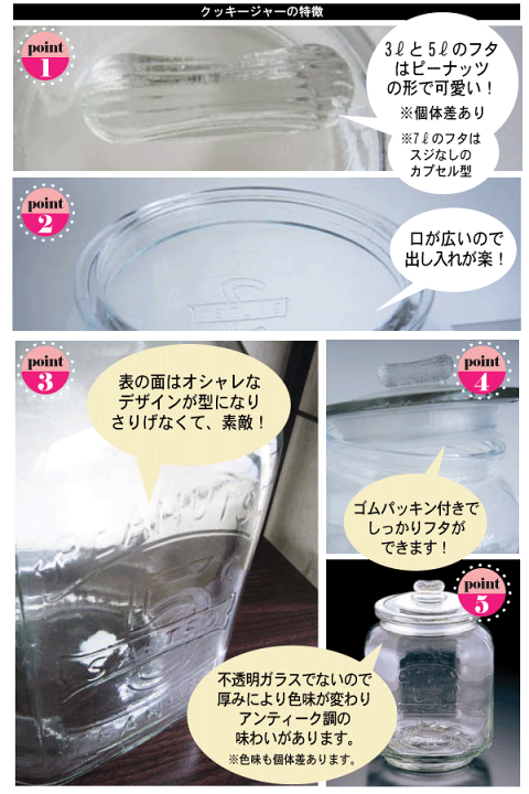 大型24㎝！仏アンティーク オルモル技法ガラス ルージュ クッキージャー 大型24㎝！仏アンティーク オルモル技法ガラス ルージュ