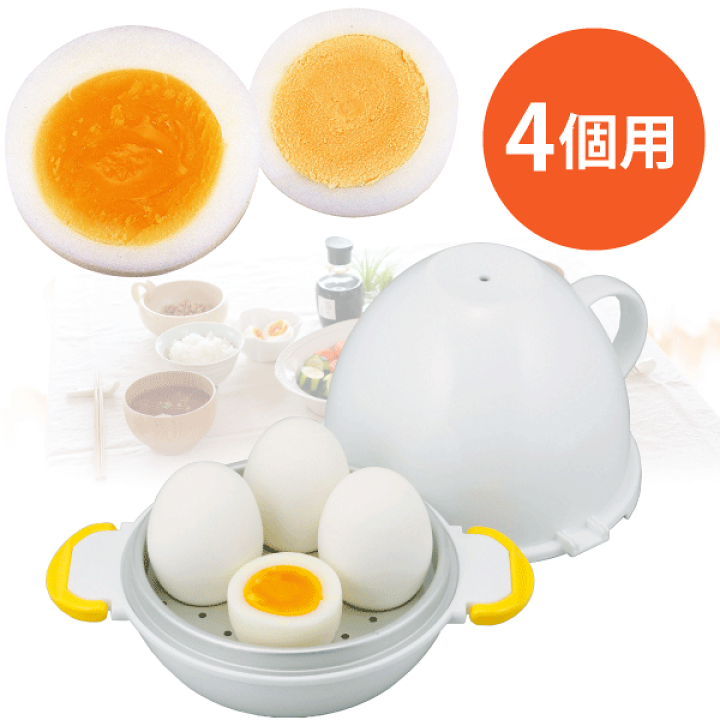 レンジでらくチン ゆでたまご3個用 Re 278 のし無料 ギフト 内祝い 沸騰ブラドン