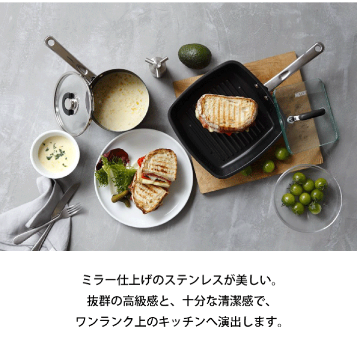 楽天市場】【ポイント20倍】【送料無料】MEYER マイヤー スター 楽天市場】【ポイント20倍】【送料無料】MEYER マイヤー スター