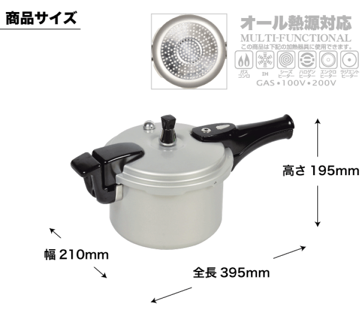 楽天市場】【新しくなりました】 IH・ガス火対応 アルミ製で軽く 楽天市場】【新しくなりました】 IH・ガス火対応 アルミ製で軽く