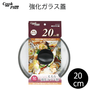 KXW 20cm Ct COOKPLUS NbNvX KXW 20cmp 20Z` Sʕ Ct NbNvX   t^ W mF t ֗  p tCp ]ɂ 
