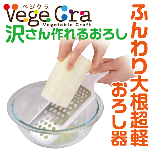  xWN ӂ卪y낵 卪낵 Lb`XCT[ 낵 Vege cra xW^u Ntg p[ ׂ xWO yWN yC-287zyCPz