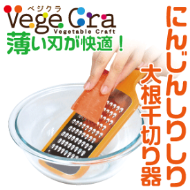 楽天市場 おろし器 しりしりの通販