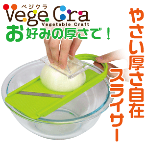 y{z xWN ₳ ݃XCT[ (Sz_[t) Lb` ݒߋ@\t XCT[ Vege cra xW^u Ntg p[ ׂ xWO yWN yC-295z