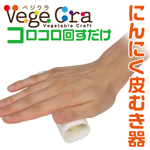 y{zxWN ɂɂނ jjN  @nRۉH H@Ή 甍 Vege cra xW^u Ntg p[ ׂ xWO yWN yC-315z