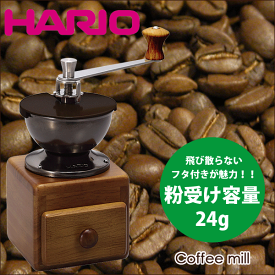 【新しくなりました】HARIO ハリオ 天然木使用のスクエア型のおしゃれなコーヒーミル スモールコーヒーグラインダー （コーヒー粉24g）ドリップ コーヒー【MMR-2】