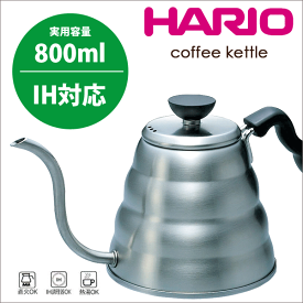 【新しくなりました】【●日本製】HARIO ハリオ V60 コーヒー ステンレス製 ドリップケトル ヴォーノ 実用容量 800ml V60ドリップケトル・ヴォーノ120（ガス火 IH対応 コーヒー 珈琲 ドリップ ポット VKB-120HSV)【VKBR-120HSV VKBR-120-HSV】