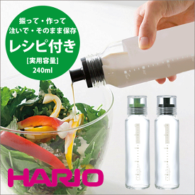 楽天市場 ドレッシング 容器の通販