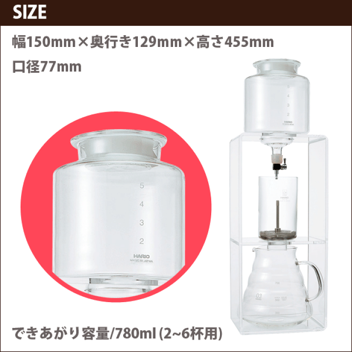 楽天市場】【新しくなりました】【送料無料】HARIO ハリオ ウォーター 楽天市場】【新しくなりました】【送料無料】HARIO ハリオ ウォーター