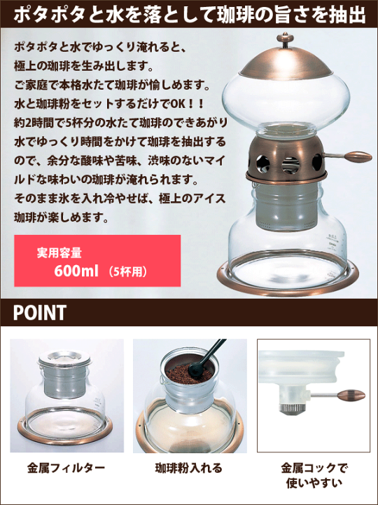 楽天市場】【廃番完売】【送料無料】HARIO ハリオ ウォーター